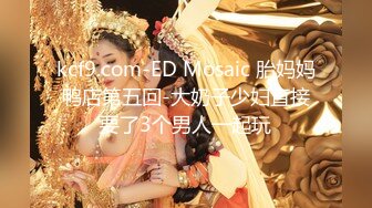 【网络热搜年度桃色大瓜】❤️网传(疑似）渣男X继科卖X甜私密照欠债赌拿女友私密视频卖钱被债主流出