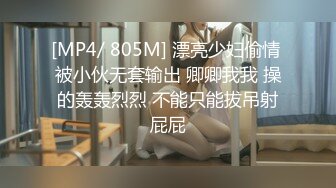 星空传媒XKVP047黑丝女秘书惨遭无良老板强行插入