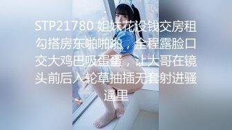 【站街研究生】带你体验水磨服务，骚女技师服务周到，再身上一顿磨蹭，舔弄JB很是享受