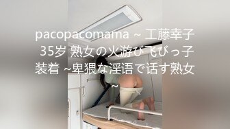 熟女级别露脸连体网袜，女上位销魂摇，床头后入操逼