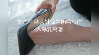 黑妞想不到逼逼里面也是粉的