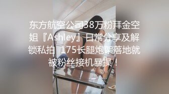 曼妙人妻肤白貌美 小逼逼被大神给操怕了 手都打肿了赶紧溜