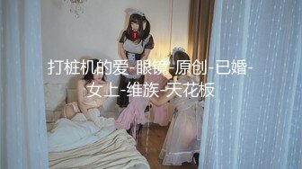 《顶级重磅泄密》万人求购Onlyfans肥臀肥鲍反差婊【redrose】极品炮架子调教啪啪肛交自拍亮点是呻吟声绝对刺激