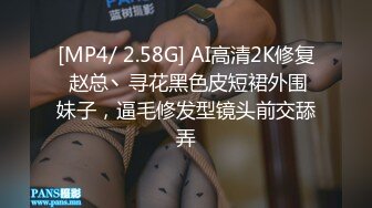 [MP4/ 1.33G]眼镜败类探花，今夜大场面，2男2女同床竞技，苗条美女淫荡不堪，女上位尽情摇摆呻吟