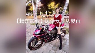 【新速片遞】&nbsp;&nbsp;和人妻在她家厕所玩偷情，洗着衣服咕咕响，吃着硬邦邦的鸡巴，感觉好爽！[41M/MP4/02:11]