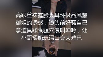 沈樵第二部国产一姐裸替演员沈樵作品.火车偶遇前男友