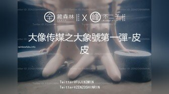 STP33306 小哥哥帶嬌妻做直播，後入大白屁股，一下一下送到底，解鎖高難度動作，無套內射