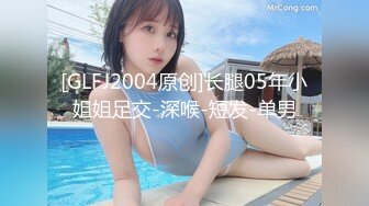 【新速片遞】 一月最新下海的清纯甜美骨感美腿小仙女！漂亮的小脸蛋儿，骨感的身材，长筒白丝袜很带感，被操了两次，顶太深 尖叫 [926M/MP4/01:16:53]