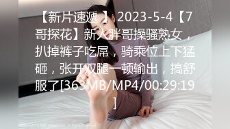 ★☆全网推荐☆★11月最新强推，网美推车OnlyFans极品女M母狗变态人妻ann私拍，NTR老公3P双飞多人淫乱主打一个刺激 (3)