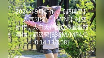 天花板级清纯白虎女神【米胡桃】✅JK制服美少女，骑乘榨汁！少女曼妙的身姿 超嫩性感白虎穴