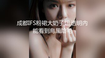 STP24254 一天3炮堪称人肉打桩机，上个刚走长腿美女接上，翘起屁股皮带拍打，搞很久不射妹子受不了