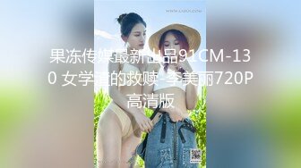 给大家分享后入家妻视角