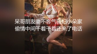 【性爱淫妻绿帽狂人】顶级网红『蜂蜜醉』双性恋+淫妻女女+多男多女+群交乱操+人体盛宴 第二季 (3)