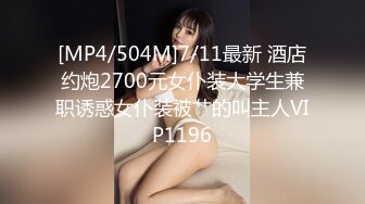 [MP4/3.5G] 女神超级嫩穴【19岁的妹妹】最新土豪专享性爱私拍 无套插入这样的极品粉穴是什么感觉