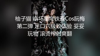 ❤️露脸才是王道！极度反差清纯漂亮姐姐【小云】性爱私拍，口交深喉各种服装啪啪一线天美鲍