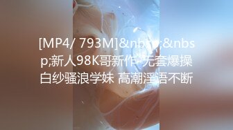 [MP4/ 805M]&nbsp; 漂亮少妇偷情 被小伙无套输出 卿卿我我 操的轰轰烈烈 不能只能拔吊射屁屁