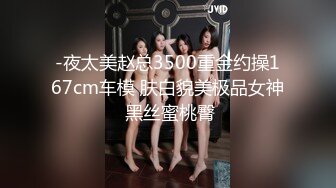 [MP4/ 1.43G] 漂亮黑丝人妻 不要老公我要真鸡吧 啊啊快点快点 好痒好痒 给我射给我 过两天找个人操你