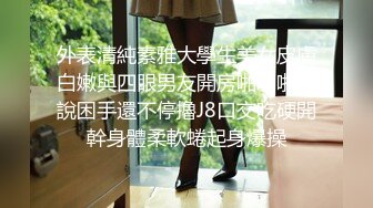 [MP4/1.05G]11-21足浴偷拍！极品妹子，长得非常漂亮， 脱掉胸罩随便摸 纯欲值满分