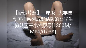 01年的小骚货