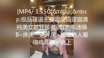 哎一出差骚女友就耐不住寂寞送上门让人操边操还边求男人打她的骚屁股