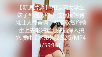 【超顶按摩院】极品劲爆身材韩国女技师精油服务 高颜值G奶爆乳 吸茎口交再干一炮 淫臀榨精