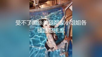 学院派美女神居家私生活曝光 粉嫩私处阴毛旺盛 太诱惑了