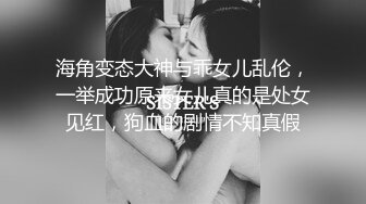 《魔手外购极品CP》美女如云夜场女厕全景双视角偸拍数位潮女靓妹小姐姐方便 清一色大长腿太顶了 (4)