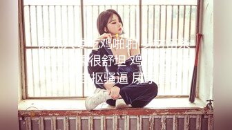 设备清晰，角度专业【花和尚探花】第一场，约操大长腿小少妇，69舔穴鲍鱼还挺粉，翘臀后入干爽娇喘不断