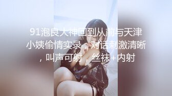 长相甜美的良家被巨屌爆操