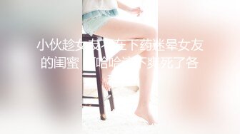 【最新❤️极品流出】极品骚货留学生『刘玥』剧情新作-极品女友的叫醒服务 给她操懵逼来惩罚