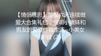 [MP4/ 609M] 深喉少妇吞精喝尿，全程露脸激情上位，爆揉奶子浪叫呻吟挤出奶子滴在身上，丝袜高跟各种抽插