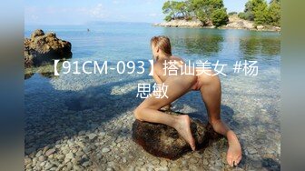 蜜桃影像EMTC006买下治疗间的美女病患者