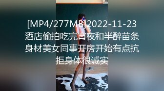 [MP4/ 1.95G] 极品尤物美女小骚货，和眼镜闺蜜4P名场面2，纹身大哥两女轮着操，骑乘后入