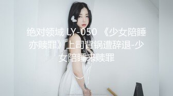 蜜桃影像PMTC058同城约啪之把坏脾气的妹妹玩成小骚逼