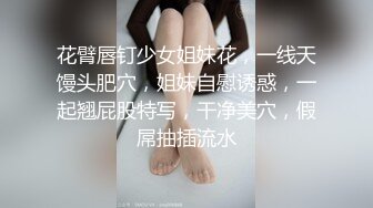 《台W情侣泄_密》爆乳美容师上班时间被领_导调J