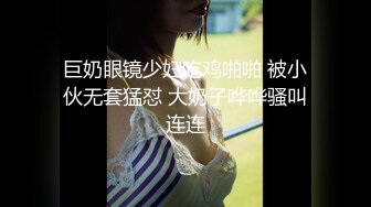 麻豆传媒 mcy-0248 囚犯用鸡巴贿赂骚女警-苏语棠