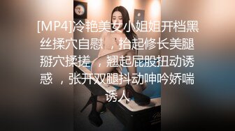 想做模特美女去應聘被攝影師綁著刮毛用道具玩1080P高清