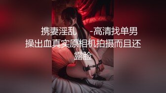 《顶级震撼超淫现场》多男女群P盛宴肏出新高度！网红极品身材反差女神JJSEX私拍完结，堪比岛国疯狂多人尺度惊人 (1)