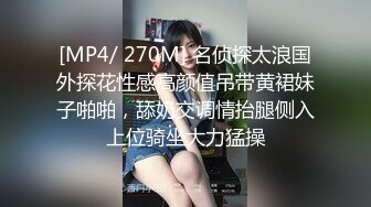 [MP4]两个性感妹子双飞激情啪啪，穿上网袜两个一起舔弄翘起屁股轮着操