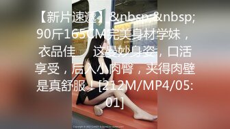 [MP4/ 600M] 漂亮巨乳少妇 你轻一点我害怕 你是在折磨我觉得人生好艰难 皮肤白皙身材丰腴大翘臀