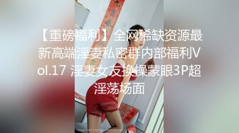 3p大奶同事，这叫声哥哥受不了啦，全程露脸