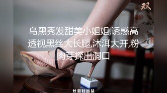 价值万元重磅新作，颜值天花板，巨乳网红【白兔伊】最新定制福利，强烈推荐大奶子白虎嫩穴 (4)