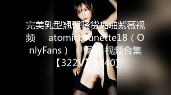 [MP4/ 1.75G]&nbsp;&nbsp;露脸新人全程露脸伺候小哥激情啪啪，性感无毛逼交乳交大鸡巴