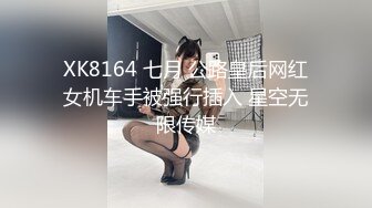 果冻传媒 和儿子的初中班主任偷情 ▌斑比▌粗硬大屌狂肏鲜嫩白虎小穴 夹的好紧