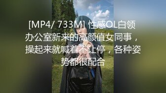 你想要操我的大屁屁吗？抖PP奴隶淫叫不断“不行了鸡巴又变大了～”淫荡中文国语对白