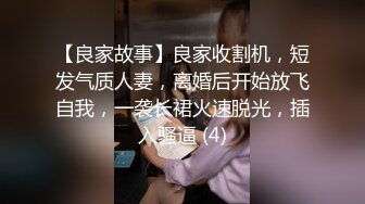 痴女属性拉满【小瑶幺幺】高颜值萝莉E奶母狗，硅胶大jb自慰，粉奶粉穴，白虎一线天，淫叫5V (1)