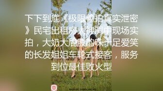 民工大哥艹熟妇,两人轮番上阵,无敌黝黑蝴蝶茓,展翅高飞,直舔花心