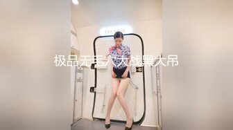 【今日推荐】极品萝莉女神『苏苏』开年首操复出 和闺蜜表弟激情再操 胸更大 穴更粉 爆操内射