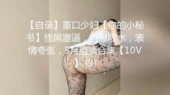 私密保健会所《女子养生SPA》给几个富姐提供推油抠逼口交啪啪还带了个徒弟