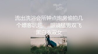 老爸和老妈去广州进货 叫小姨妈来家里照顾我下药迷翻小姨妈玩她的大黑B (3)